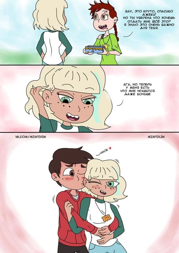 Star vs the forces of evil. Comic (Something better) - Star vs Forces of Evil, Cartoons, Comics, Marco diaz, Jackie lynn thomas