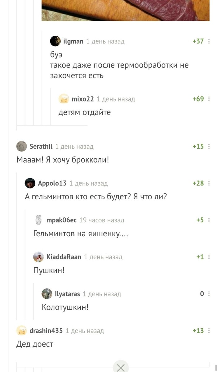 ������� ����