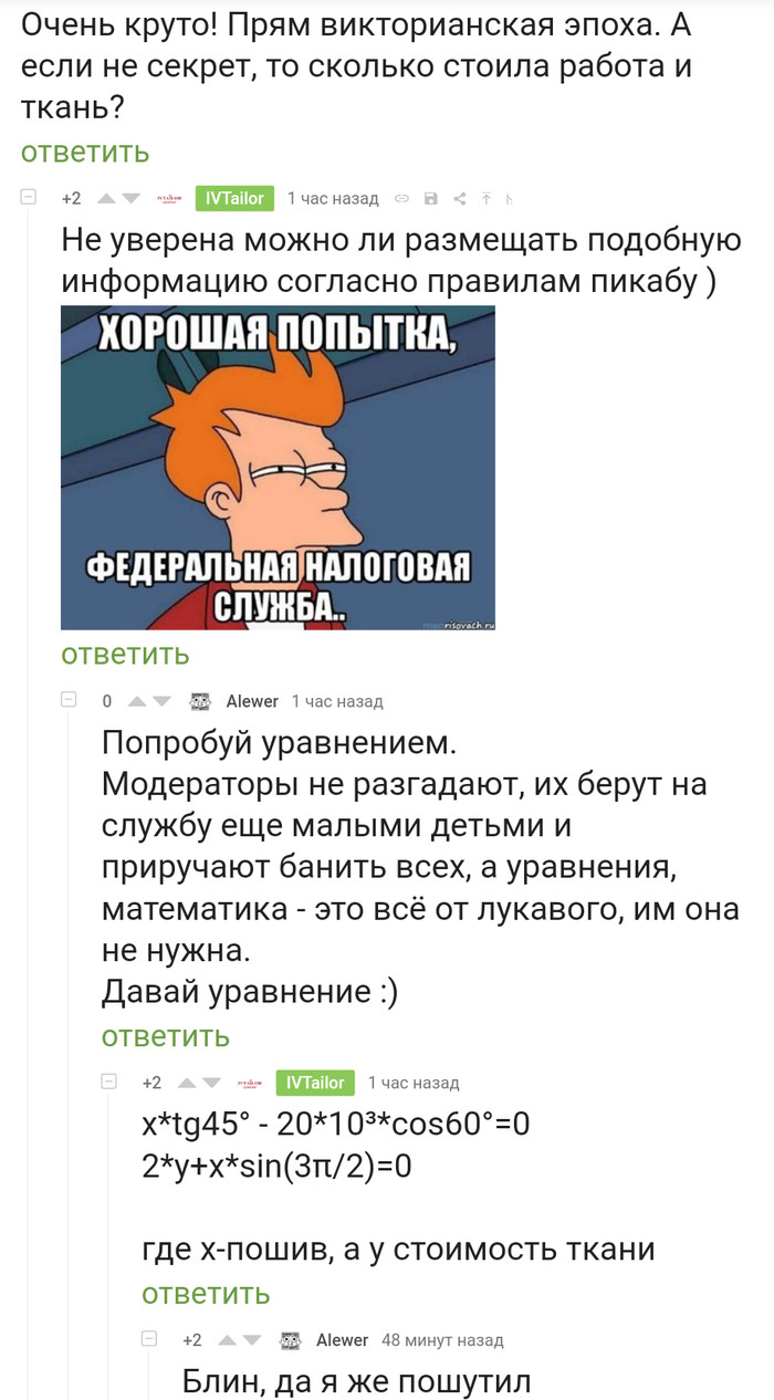 Я сюда деградировать захожу или че