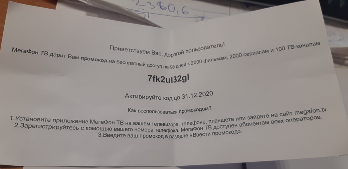 �������� ���������