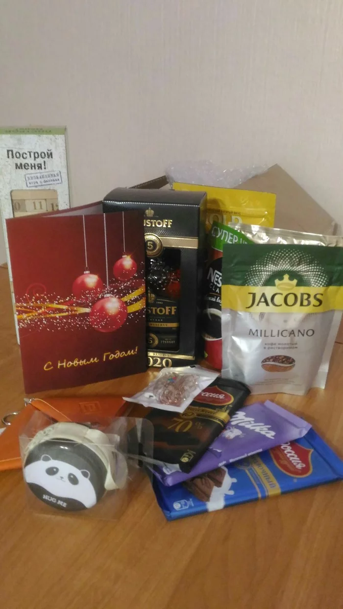 ADM Sibir-Volgograd - My, Gift exchange report, Father Frost, New Year's gift exchange, Secret Santa, Gift exchange