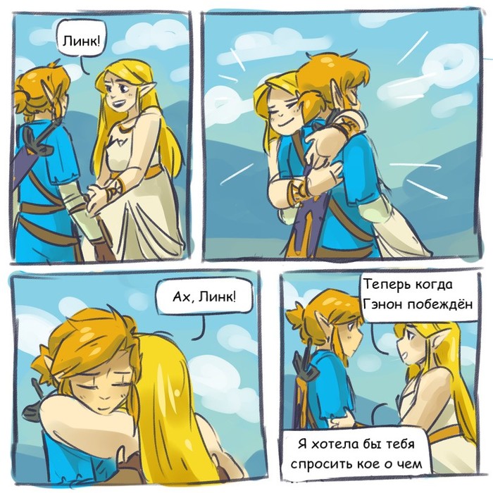        The Legend of Zelda, , , Breath of the Wild
