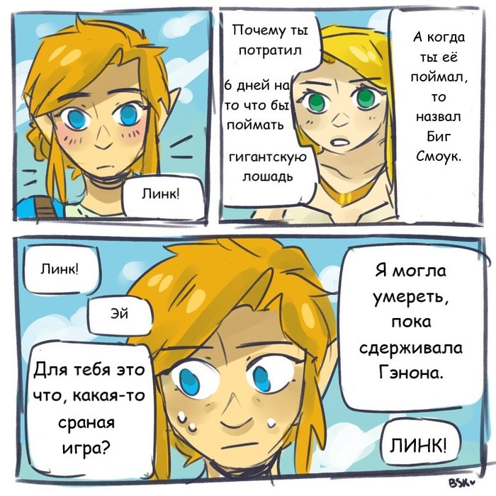         The Legend of Zelda, , , Breath of the Wild