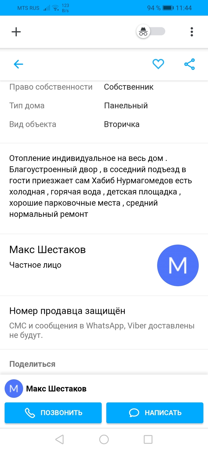 ���� ��������� ���