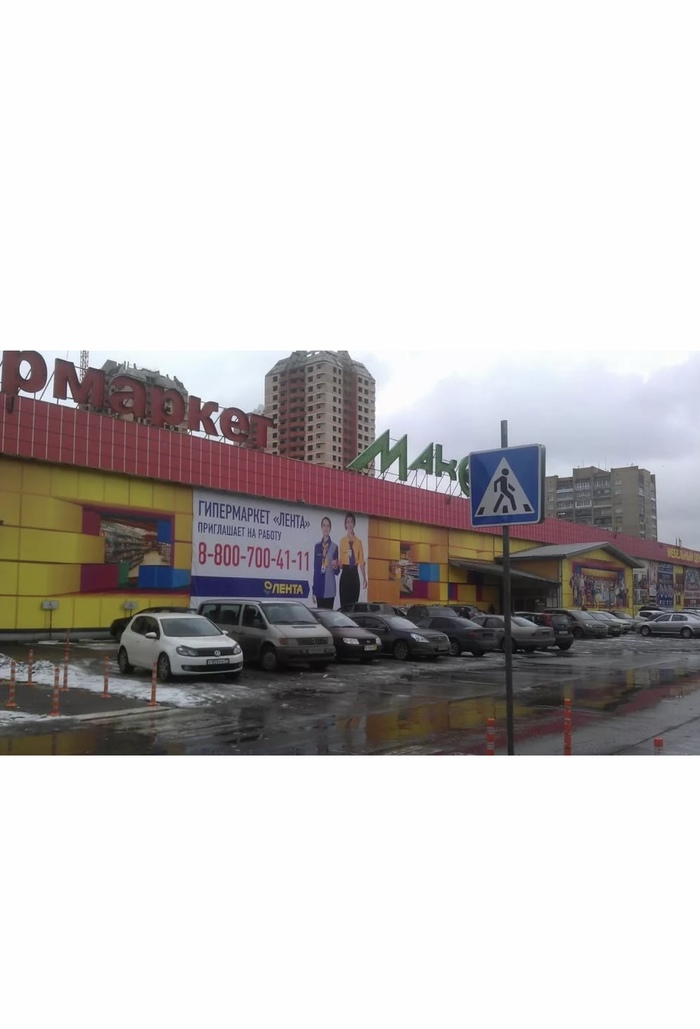 �����-�� ����� ������?