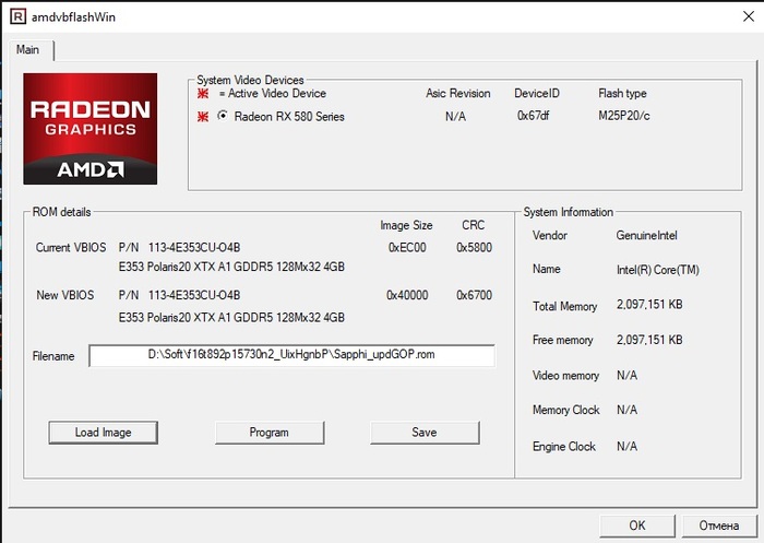 Восстановление UEFI на видеокарте AMD RX580 AMD, Rx580, Uefi, Длиннопост