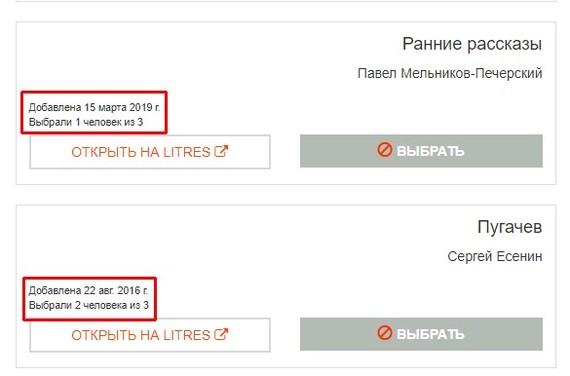 Как заработать не ртом, но голосом - Моё, Длиннопост, Интересное, Работа, Совет, Звукозапись, Заработок, Книги