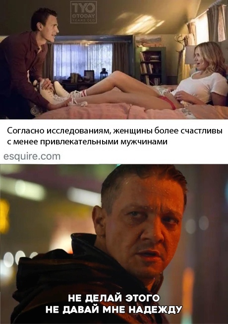 ������� �������, ������?