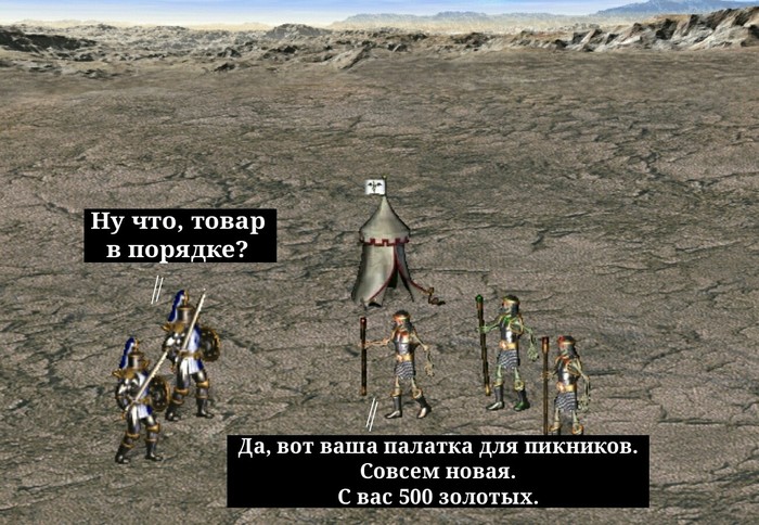   HOMM III,  ,    ,    