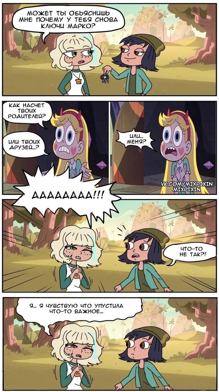 Star vs the forces of evil. Comic (Something important) - Star vs Forces of Evil, Cartoons, Comics, Star butterfly, Janna Ordonia, Jackie lynn thomas