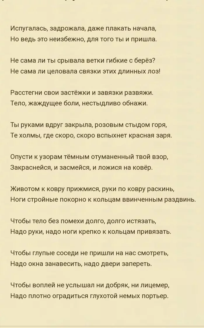 Themes of God, the devil, eroticism and earthly life in the poems of Fyodor Sologub - My, Silver Age, Sologub, Russian poetry, Longpost