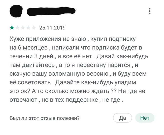    google play Google Play, , 