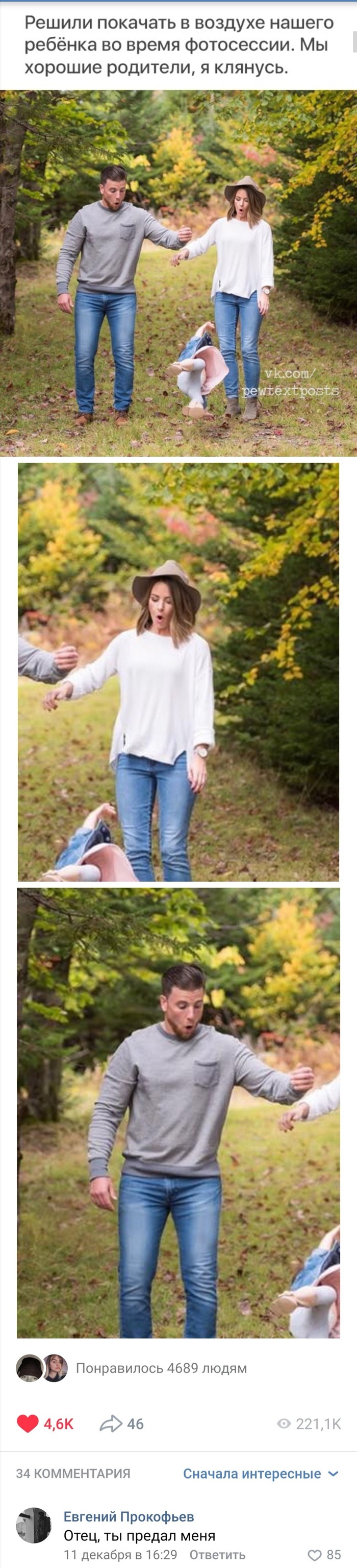 Фотосессия