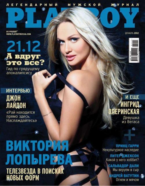 A selection of PLAYBOY covers with Russian celebrities for the past decade. And an unexpected announcement of next year - NSFW, Playboy, Images, Longpost