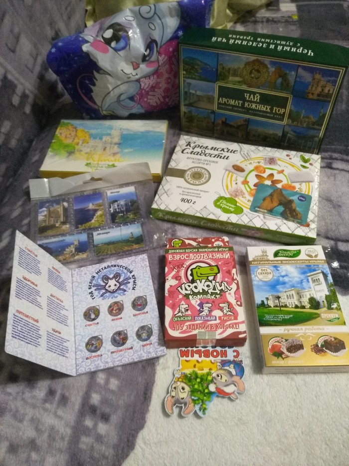 АДМ Симферополь - Волгоград