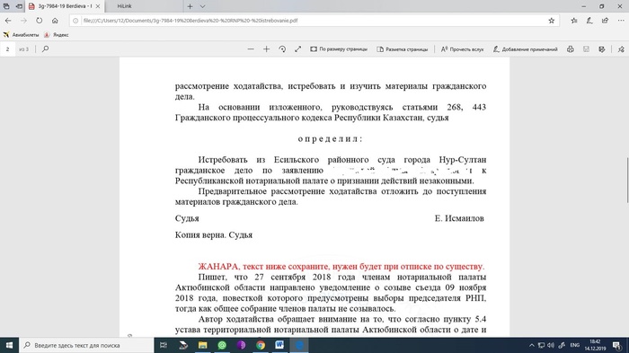     , , , , ,  ,  
