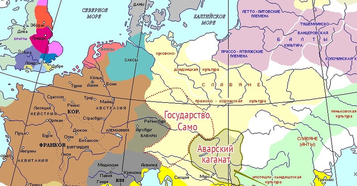 Европа 1 век. Государство само. Ранние славянские государства. Государство само первое славянское. Государство само на карте.