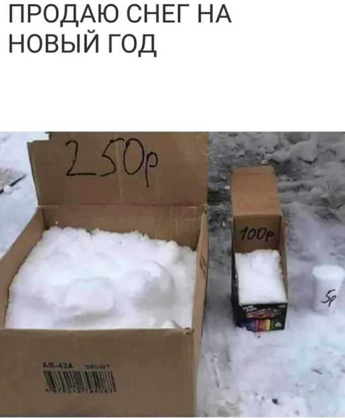 Basically not expensive - Snow, Winter, Humor, New Year