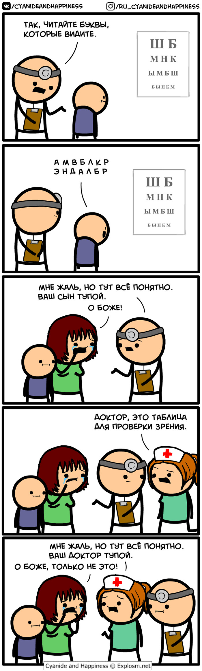 ����� � ������� ����