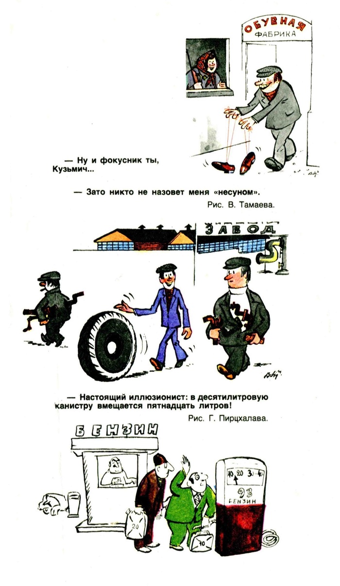 ���� � ������ 1982 ����