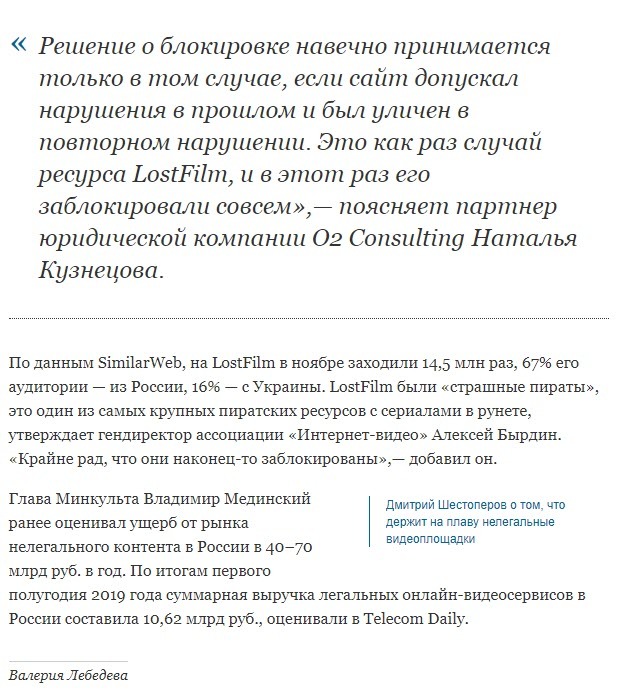 Roskomnadzor permanently blocked LostFilm - Roskomnadzor, Lostfilm, Internet, Warner brothers, Longpost