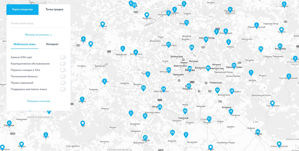 Йота покрытие московская область карта покрытия. Вышки йота на карте. Базовые станции йота. Базовые станции Yota на карте.