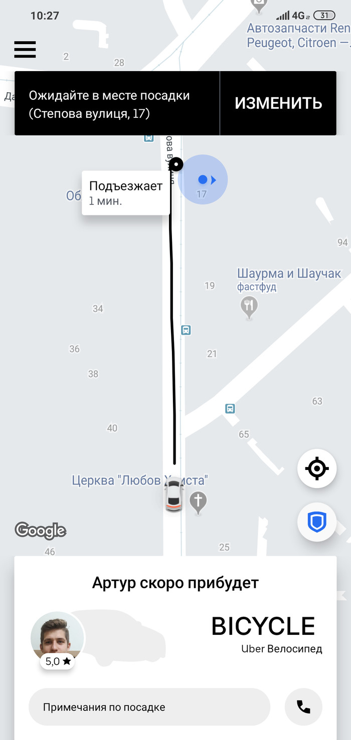 ? , Uber