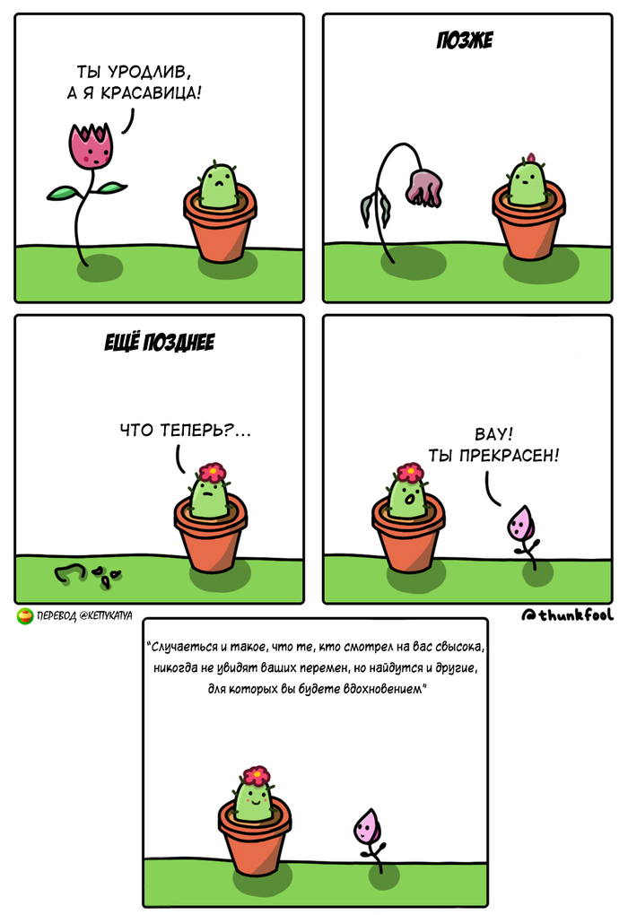 ,    ,  , , 