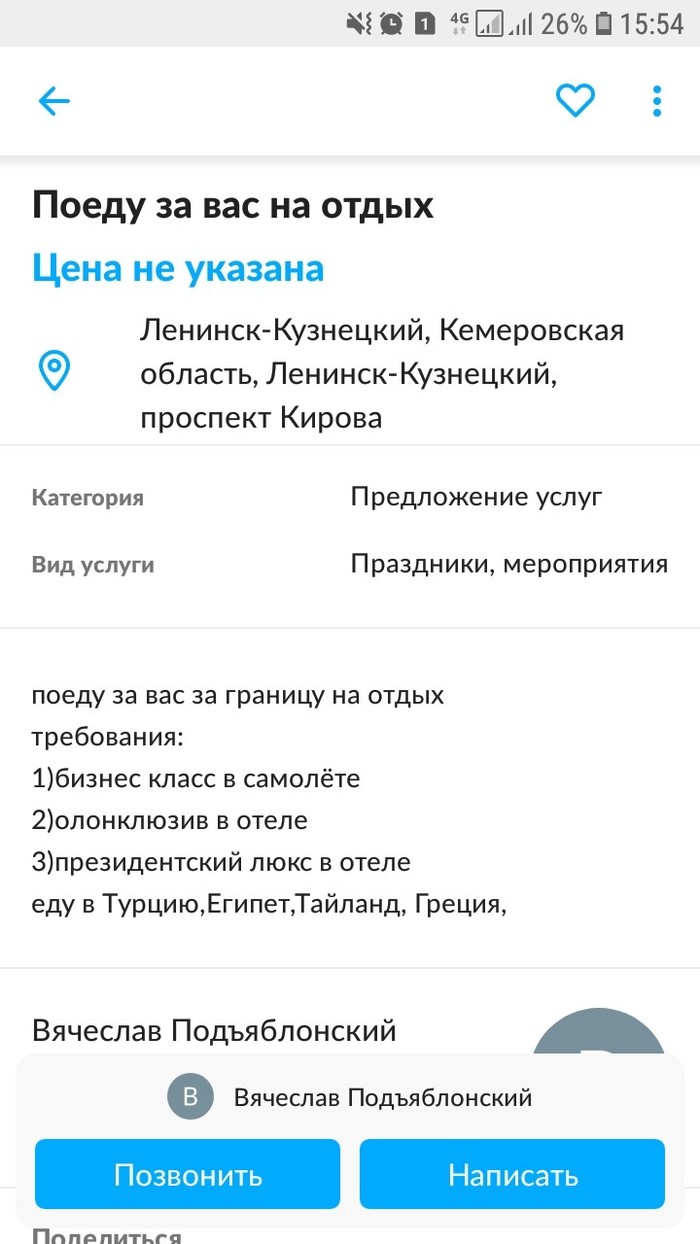  ,   ?