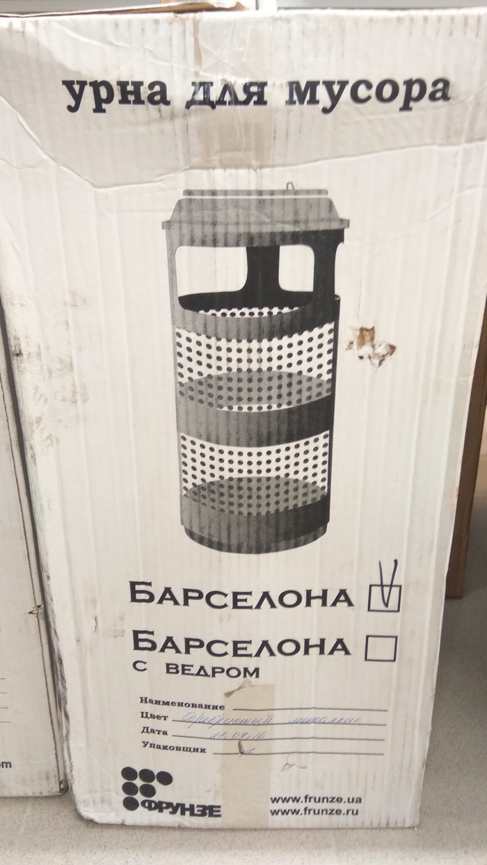 Как же хочется в Барселону...