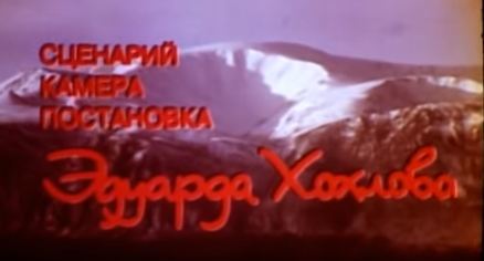 WHY is this so bad when it could be good? - Bogunov, Movies, 1994, A train, Video, Mat