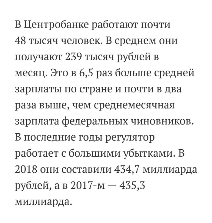 Что сейчас с набиуллиной. Смотреть фото Что сейчас с набиуллиной. Смотреть картинку Что сейчас с набиуллиной. Картинка про Что сейчас с набиуллиной. Фото Что сейчас с набиуллиной