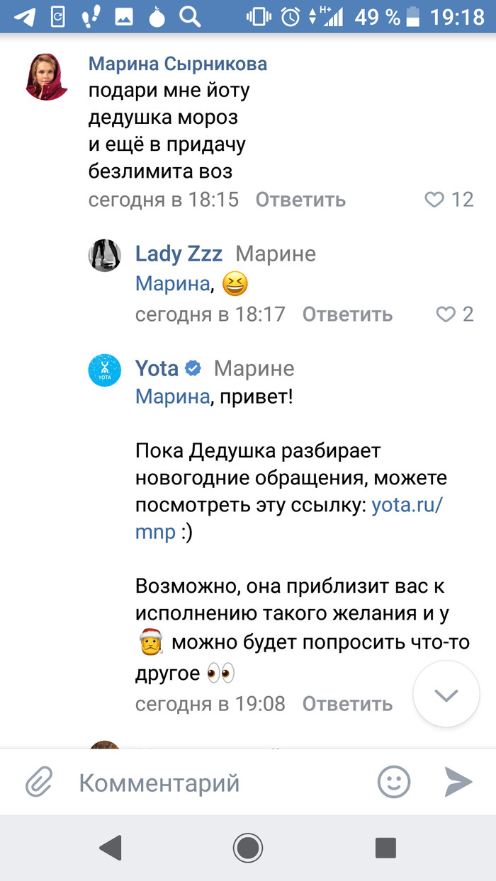   -  ?