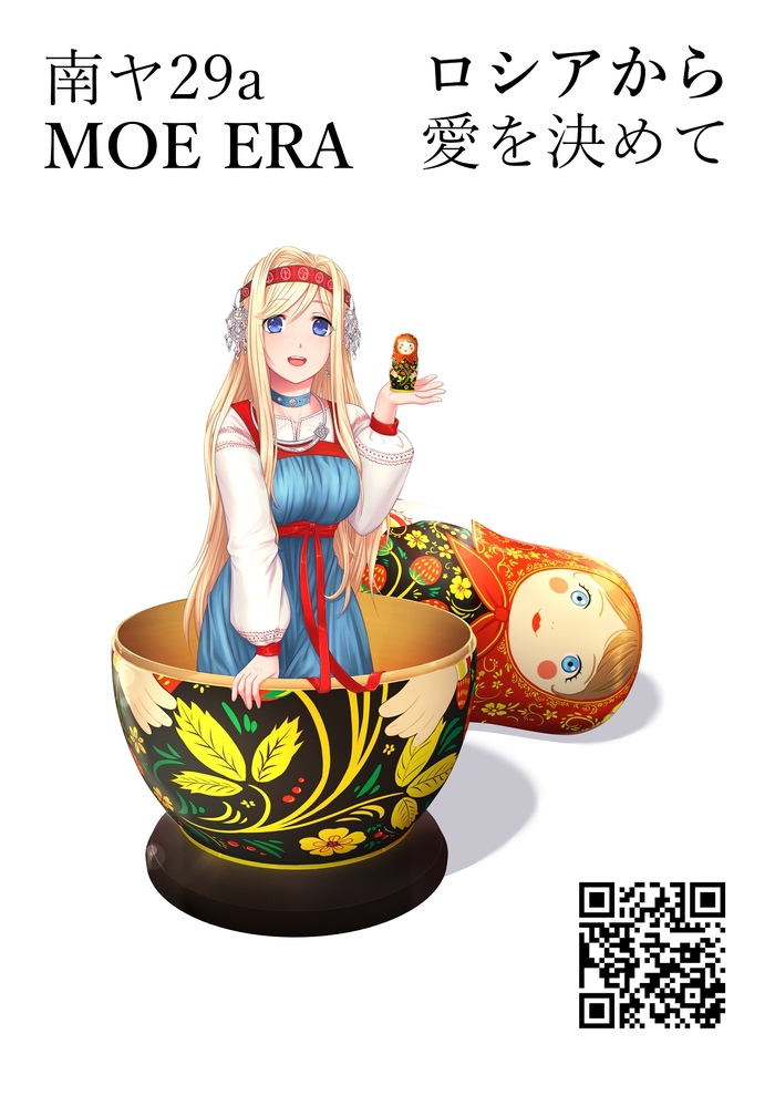  Moe era, , Orikanekoi, Anime Art, ,  