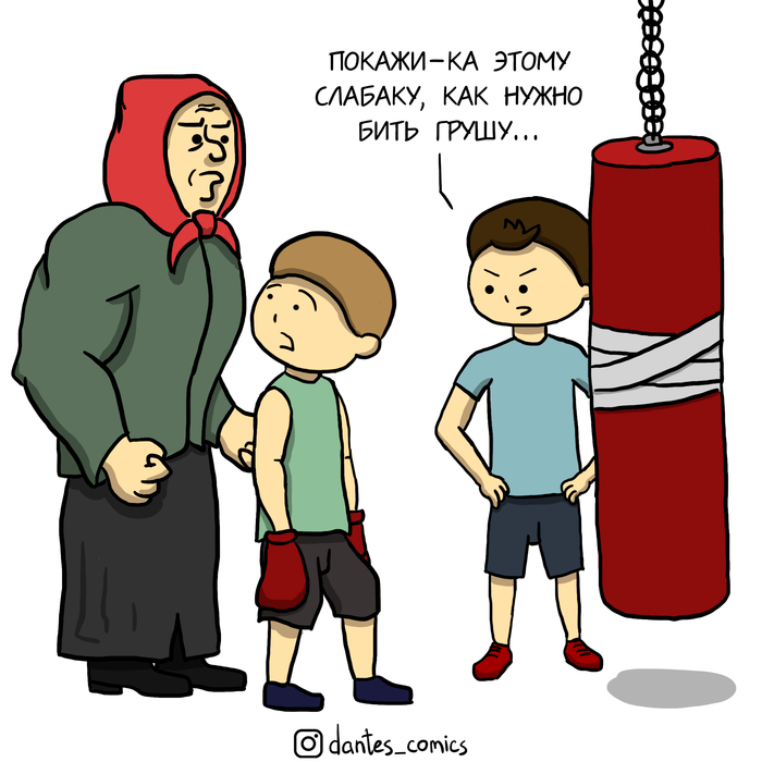 Комиксы бабушка 1. Комиксы про бабушек. Бабки в комиксах. Grandmother комикс. Комікси бабушка.