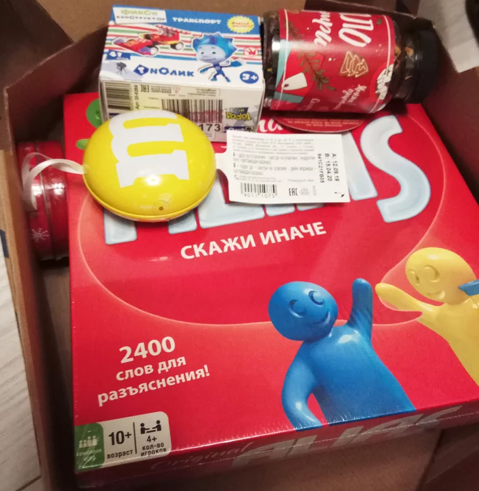 ADM from Saratov to Murom on postal reindeer - My, Gift exchange report, New Year, Longpost, Gift exchange, Secret Santa, New Year's gift exchange