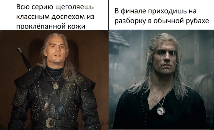 Немного ведьмачьей логики по версии Netflix