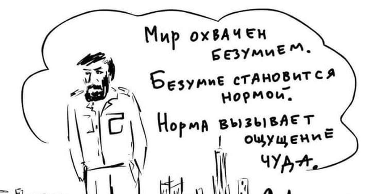 Довлатов картинки с текстом