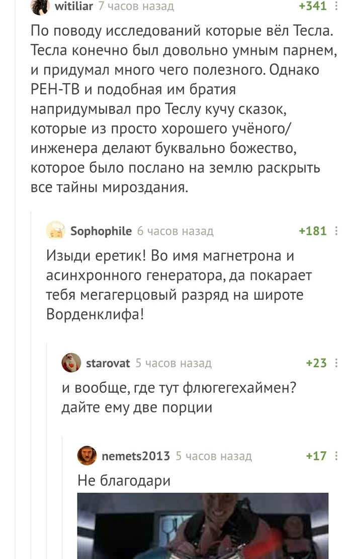 Двойную порцию , пожалуйста