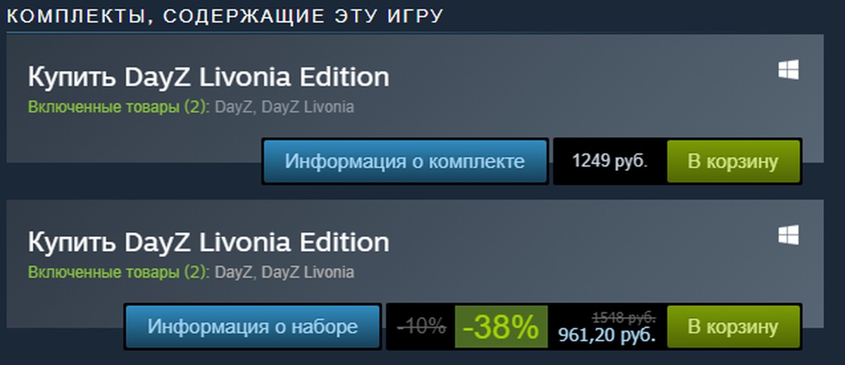 Dayz ключи steam