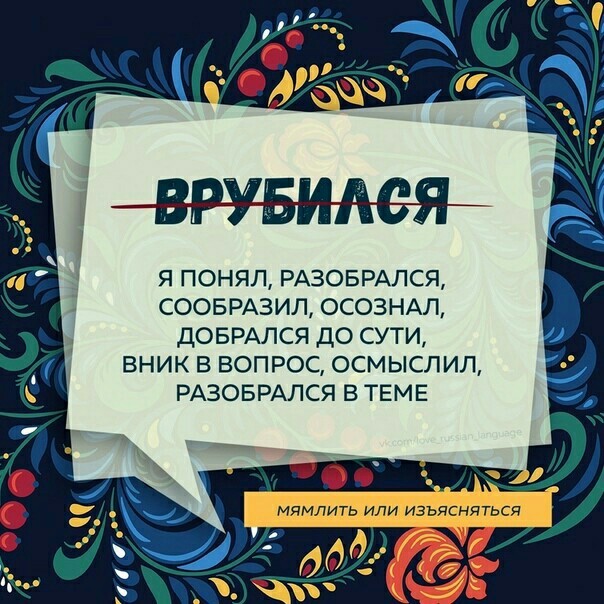 Let's remember the Russian language. How will be correct? - My, Russian language, How is it correct?, Longpost