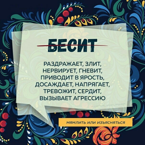 Let's remember the Russian language. How will be correct? - My, Russian language, How is it correct?, Longpost