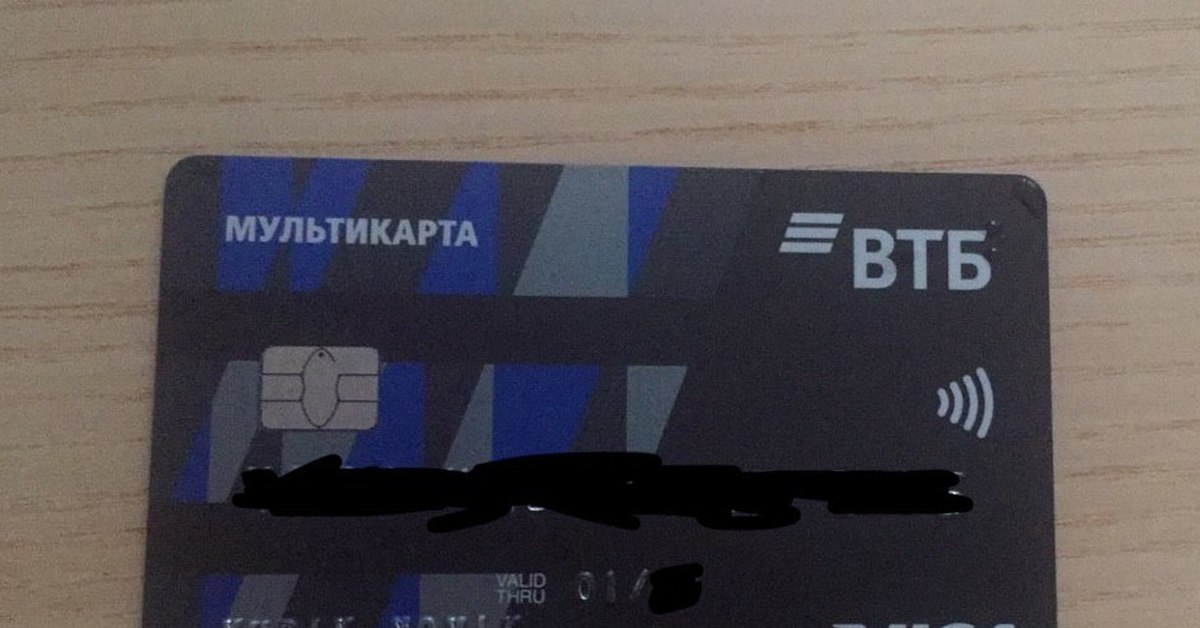 Втб краснодар