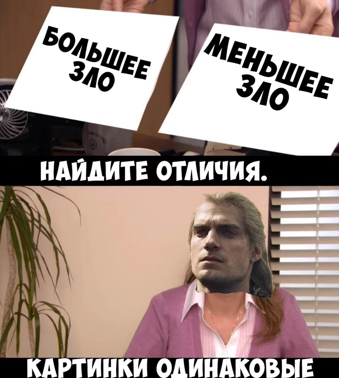 There really is no difference - Witcher, The Witcher series, Geralt of Rivia, Henry Cavill