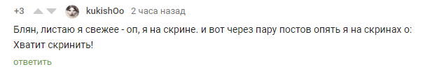 Надо помочь человеку, ребят