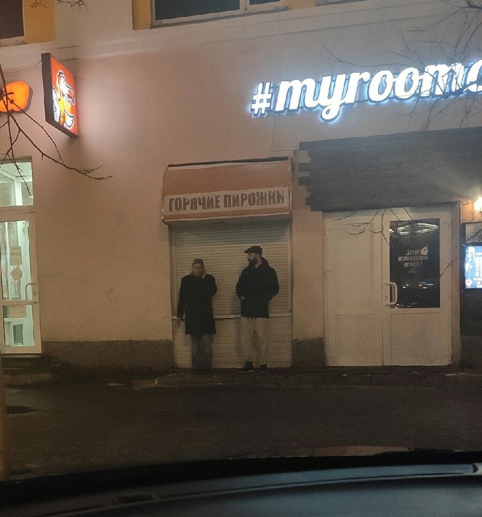 Горячие пирожки