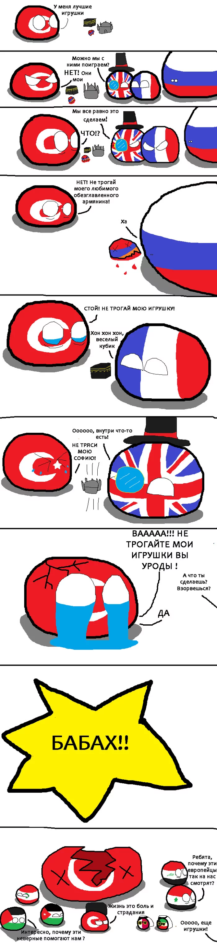 Toys - Countryballs, Comics, Translated by myself, Near East, Longpost