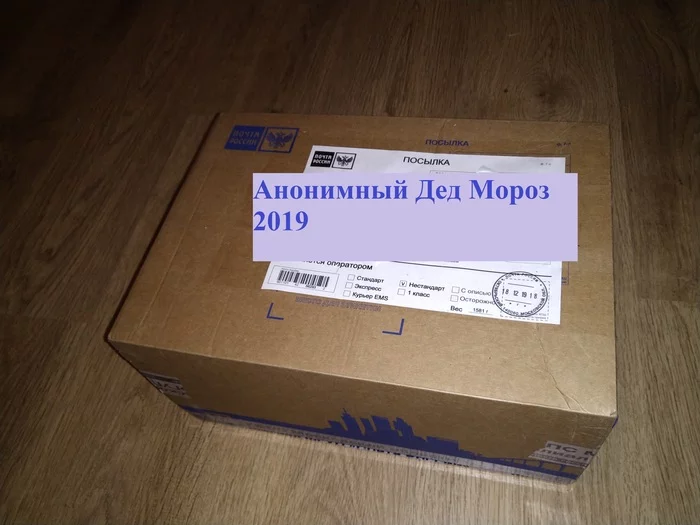 ADM Oktyabrsky (Moscow region) - Moscow - Gift exchange report, Secret Santa, Gift exchange, New Year, Presents, Longpost, New Year's gift exchange
