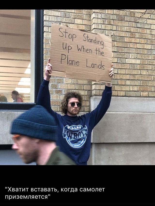 Dude with a sign - Single picket, Табличка, Longpost