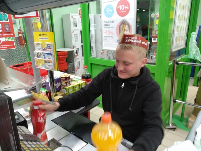 ��������! ��� ������